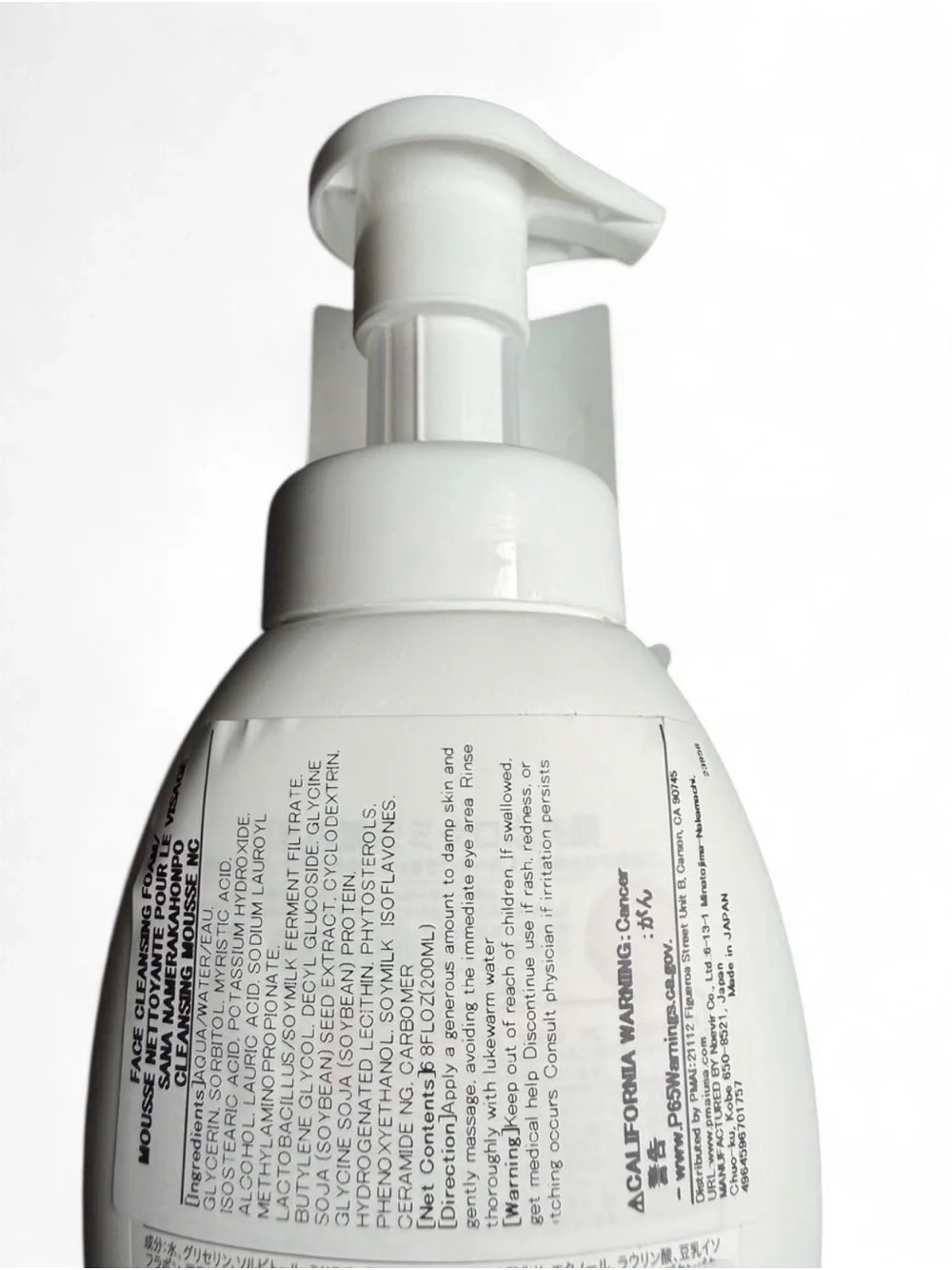Sana Soy Milk Foam Cleanser - Gentle Daily Pore Care